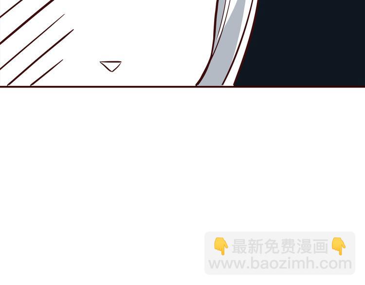 合法同居 - 第101話 不能讓他知道！(2/2) - 5