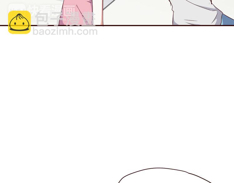 合法同居 - 第101話 不能讓他知道！(2/2) - 5