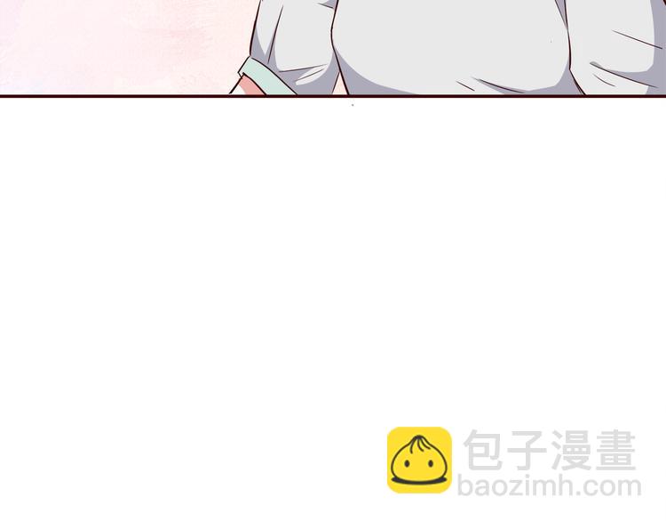 合法同居 - 第101話 不能讓他知道！(2/2) - 1