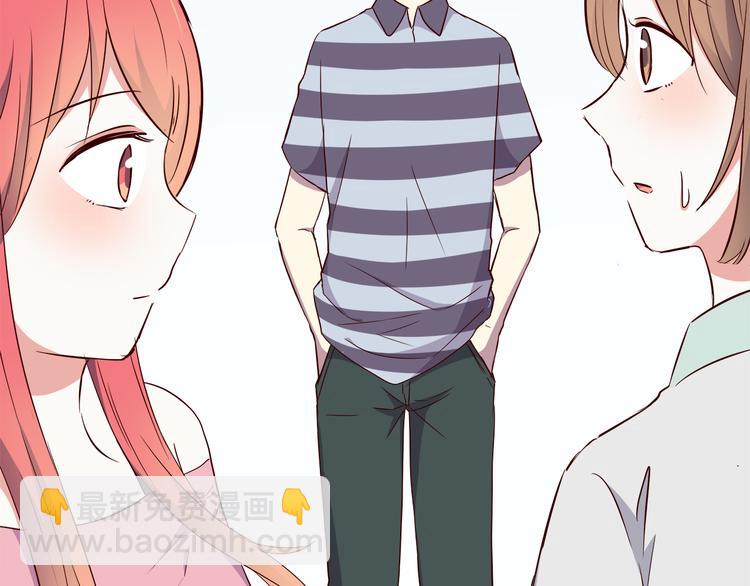 合法同居 - 第101話 不能讓他知道！(2/2) - 3