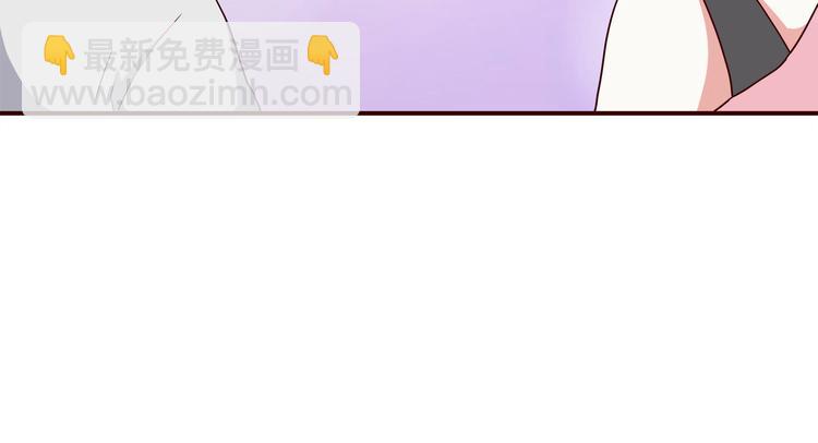 合法同居 - 第101話 不能讓他知道！(2/2) - 6