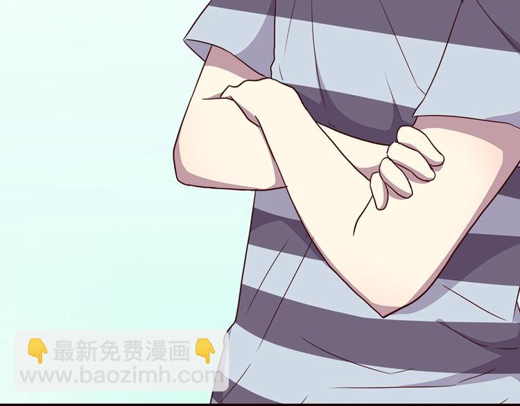 合法同居 - 第101話 不能讓他知道！(2/2) - 1