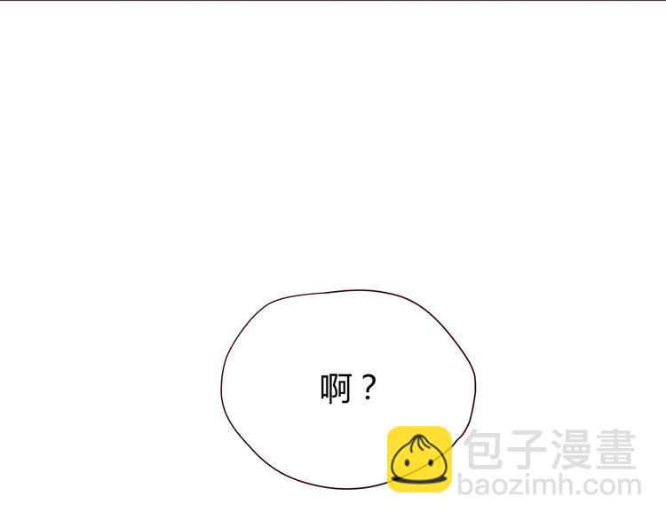 合法同居 - 第101話 不能讓他知道！(2/2) - 2