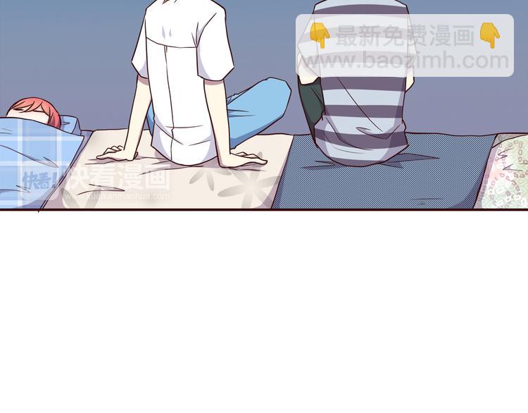 合法同居 - 第103話 不放手(1/2) - 3