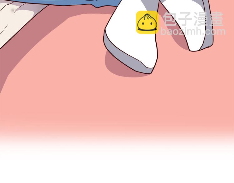 合法同居 - 第103話 不放手(1/2) - 2