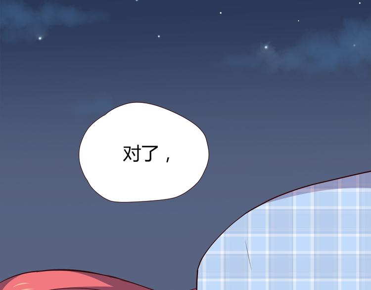 合法同居 - 第103話 不放手(1/2) - 7