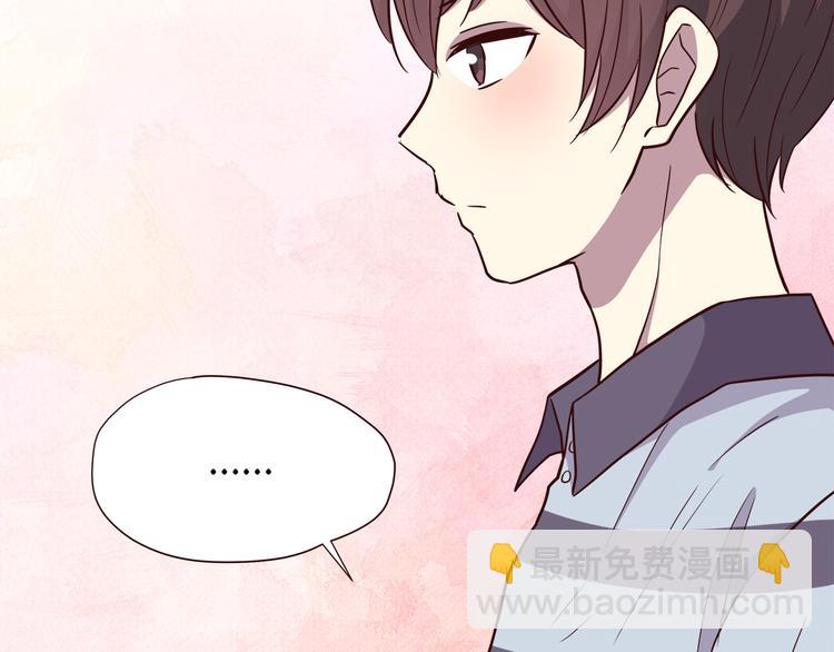 合法同居 - 第103話 不放手(1/2) - 8