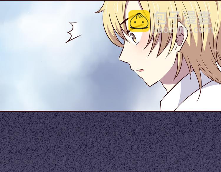 合法同居 - 第103話 不放手(2/2) - 5