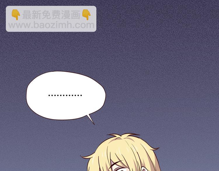 合法同居 - 第103話 不放手(2/2) - 6