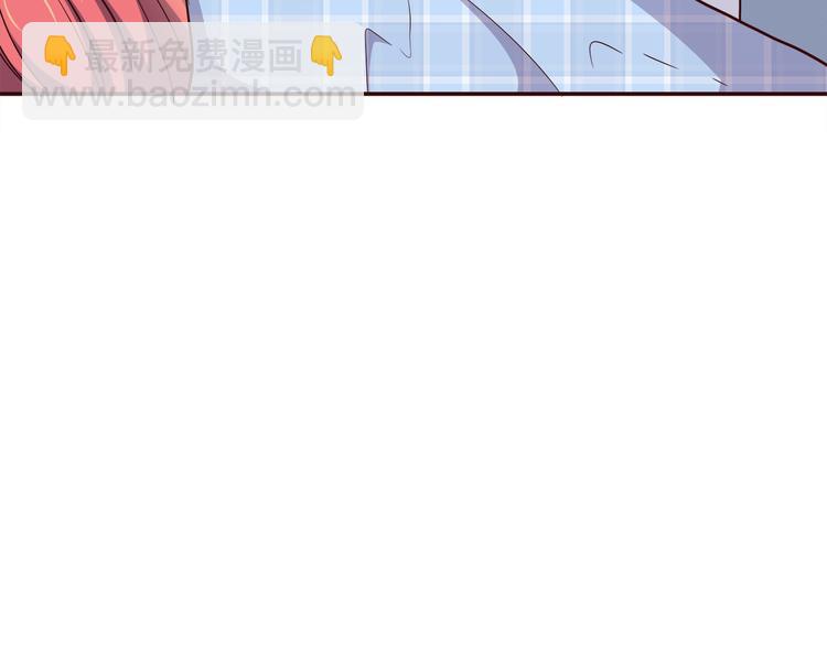 合法同居 - 第103話 不放手(2/2) - 1