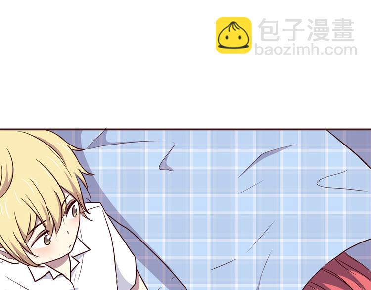 合法同居 - 第103話 不放手(2/2) - 2