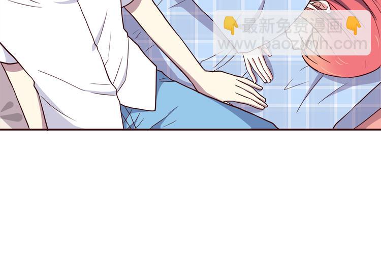 合法同居 - 第103話 不放手(2/2) - 3