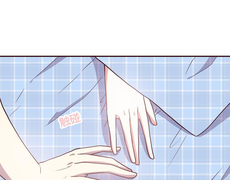 合法同居 - 第103話 不放手(2/2) - 4