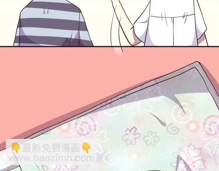 合法同居 - 第103話 不放手(2/2) - 7