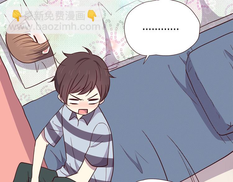 合法同居 - 第103話 不放手(2/2) - 1