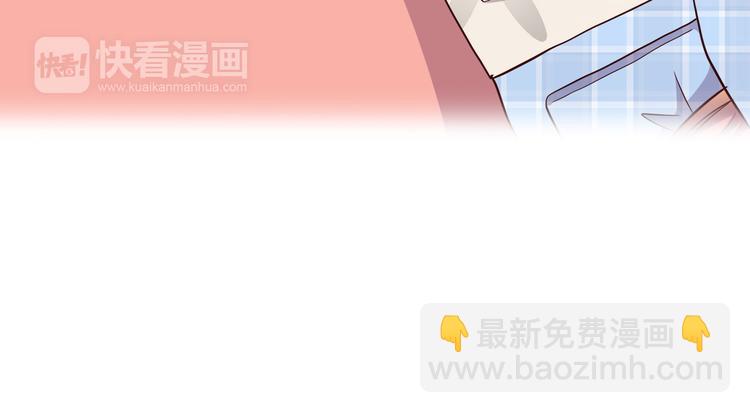 合法同居 - 第103話 不放手(2/2) - 3