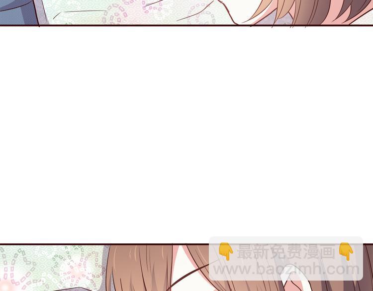 合法同居 - 第103話 不放手(2/2) - 1