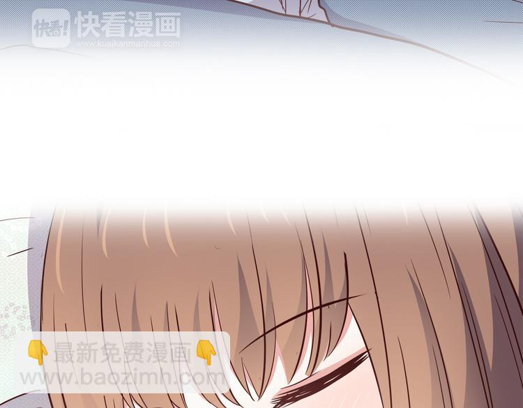 合法同居 - 第103話 不放手(2/2) - 1