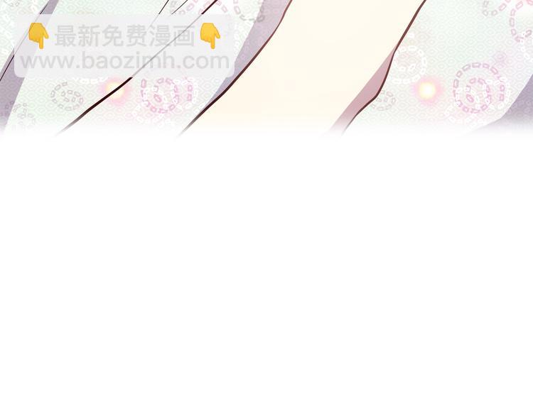 合法同居 - 第103話 不放手(2/2) - 3