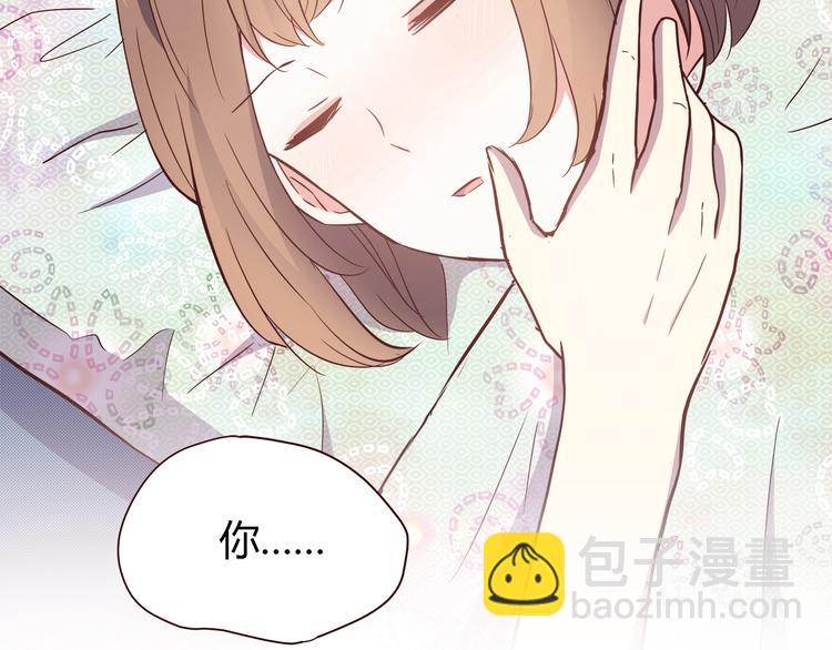 合法同居 - 第103話 不放手(2/2) - 6