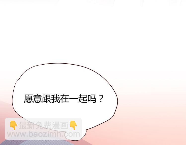 合法同居 - 第103話 不放手(2/2) - 7