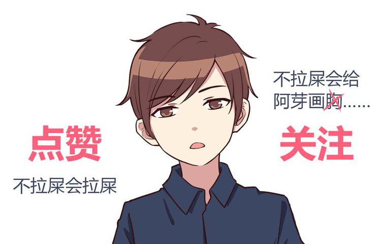 合法同居 - 第103話 不放手(2/2) - 5