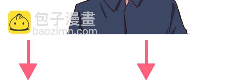 合法同居 - 第105話 不放手(3/3) - 3