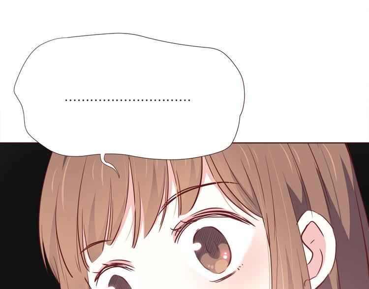 合法同居 - 第105話 不放手(1/3) - 2