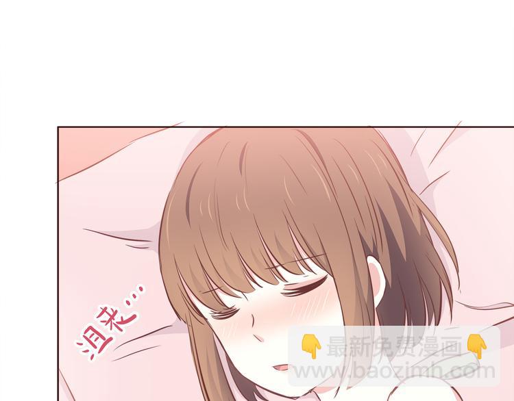 合法同居 - 第105話 不放手(1/3) - 8