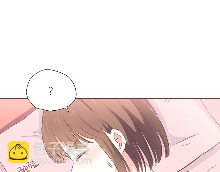 合法同居 - 第105話 不放手(1/3) - 5