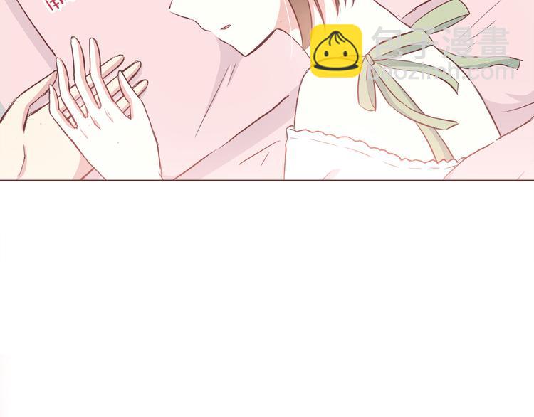 合法同居 - 第105話 不放手(1/3) - 6