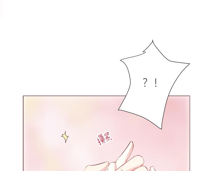 合法同居 - 第105話 不放手(1/3) - 7