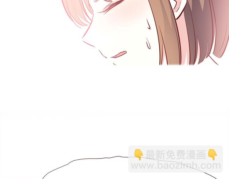 合法同居 - 第105話 不放手(1/3) - 3