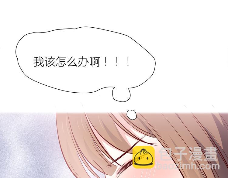 合法同居 - 第105話 不放手(2/3) - 7