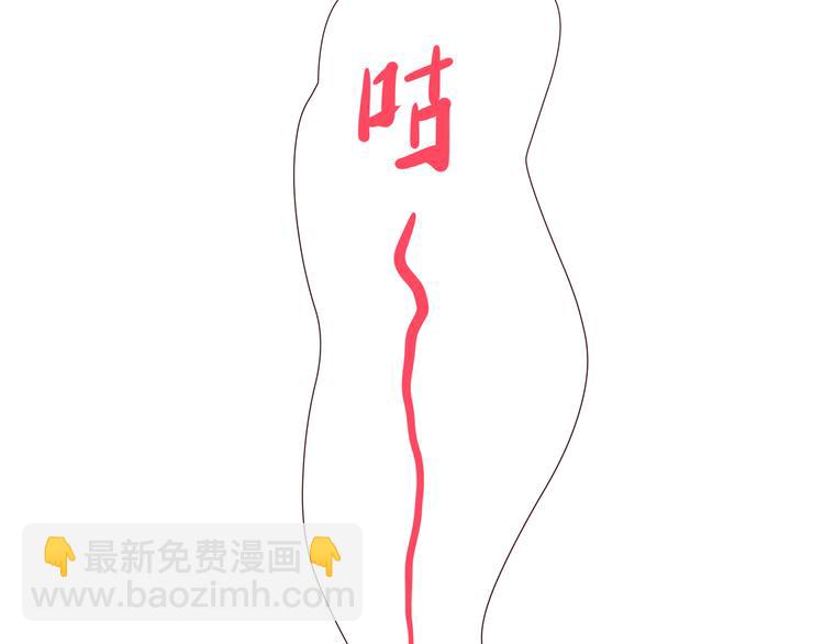 合法同居 - 第105話 不放手(2/3) - 1