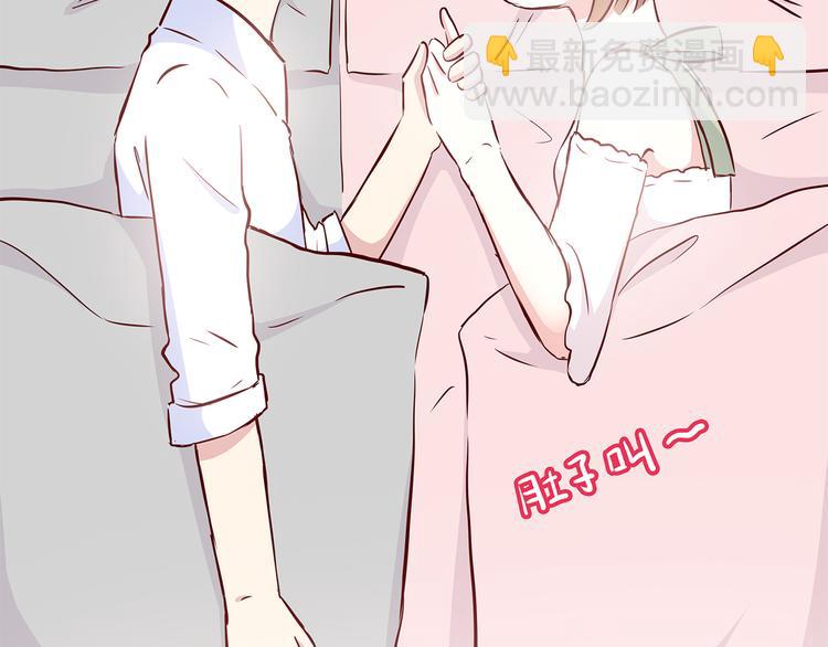 合法同居 - 第105話 不放手(2/3) - 3