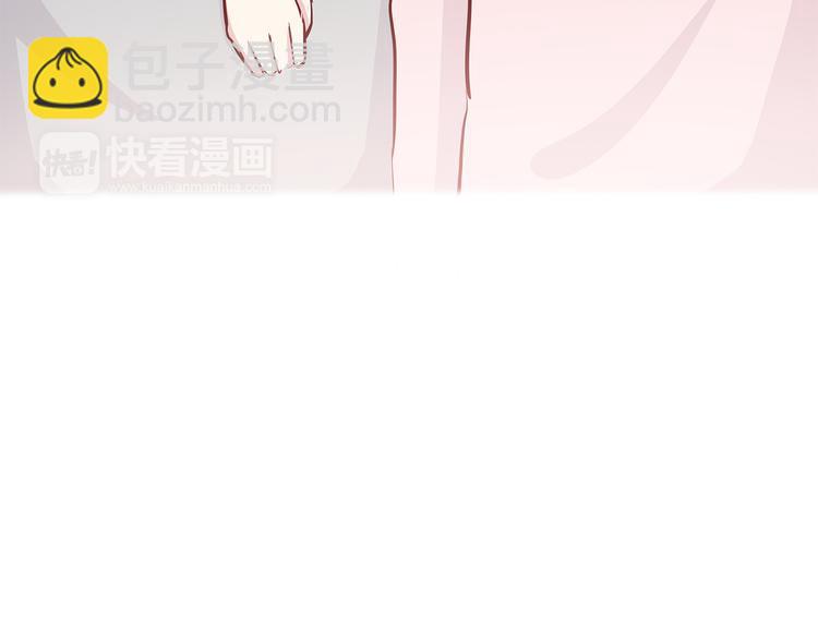 合法同居 - 第105話 不放手(2/3) - 4