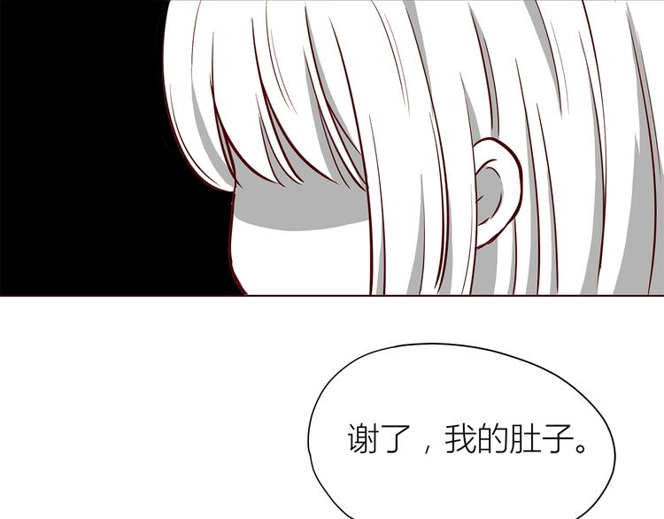 合法同居 - 第105話 不放手(2/3) - 7