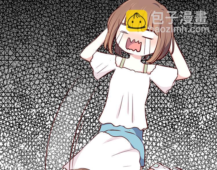 合法同居 - 第105話 不放手(2/3) - 1