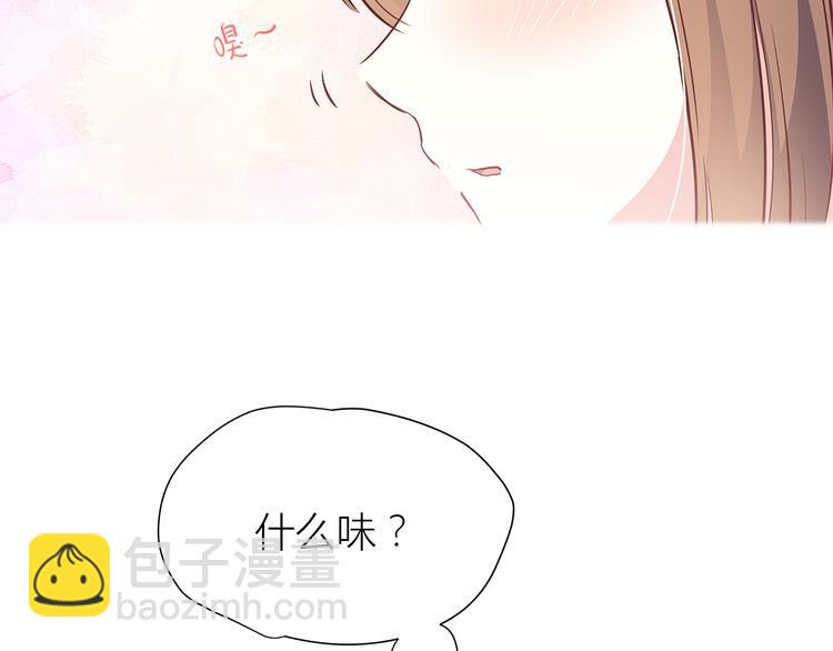 合法同居 - 第105話 不放手(2/3) - 1