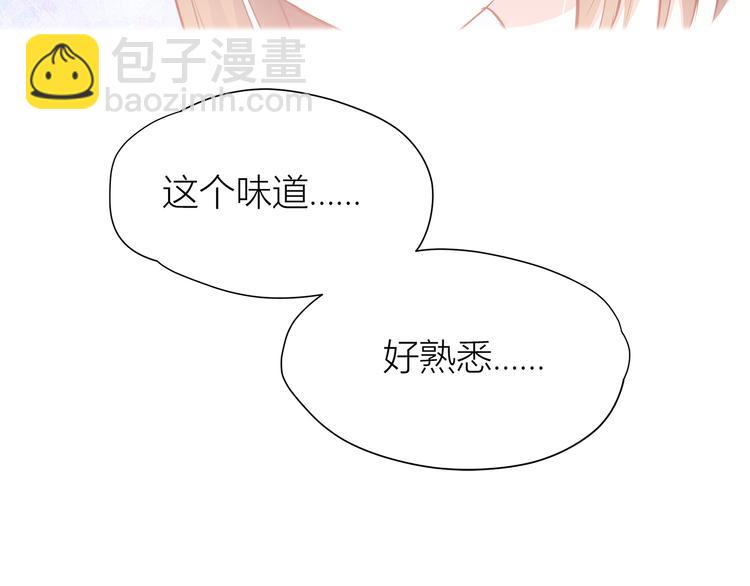 合法同居 - 第105話 不放手(2/3) - 3