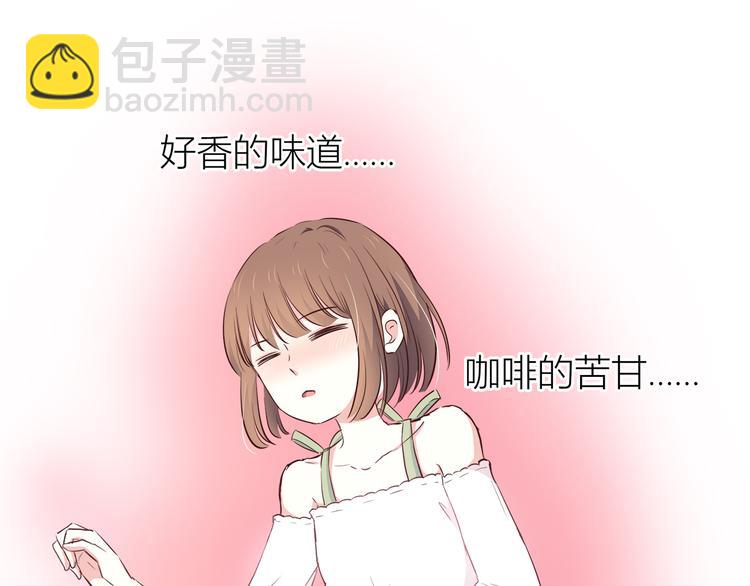 合法同居 - 第105話 不放手(2/3) - 5