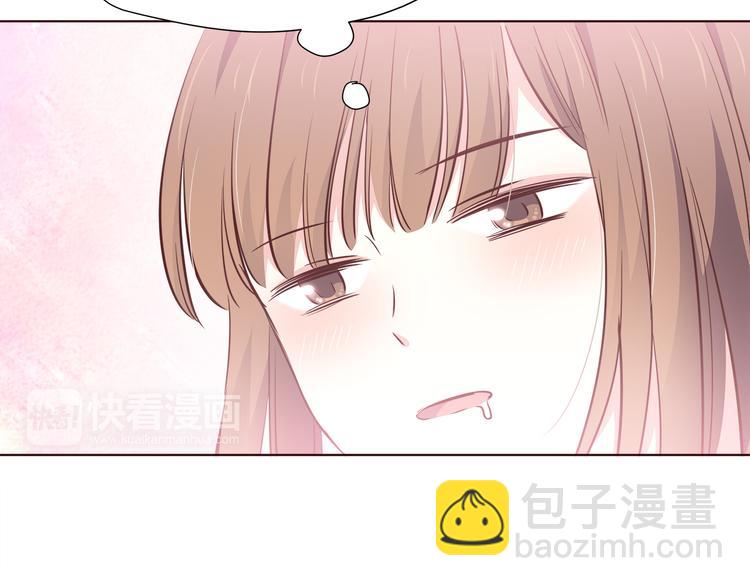 合法同居 - 第105話 不放手(2/3) - 8