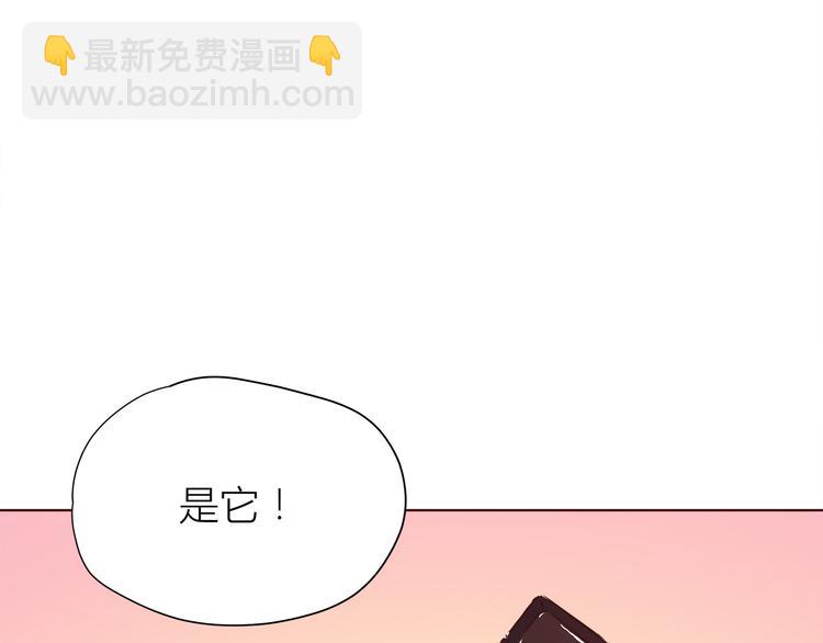 合法同居 - 第105話 不放手(2/3) - 1