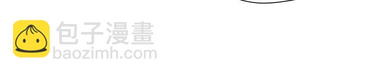 合法同居 - 第105話 不放手(2/3) - 3