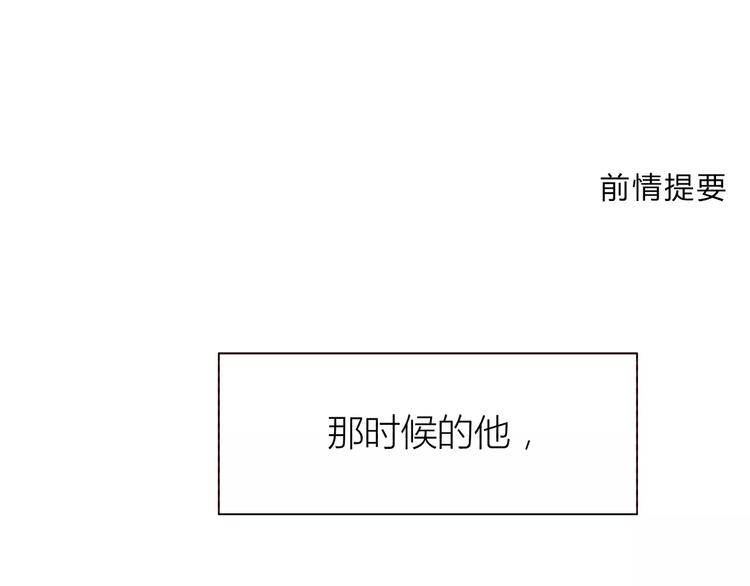 合法同居 - 第107話 來大姨媽(1/3) - 1