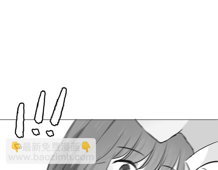 合法同居 - 第107話 來大姨媽(2/3) - 6