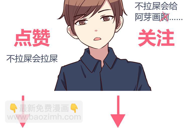 合法同居 - 第107話 來大姨媽(3/3) - 1