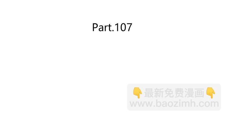 合法同居 - 第107話 來大姨媽(1/3) - 4