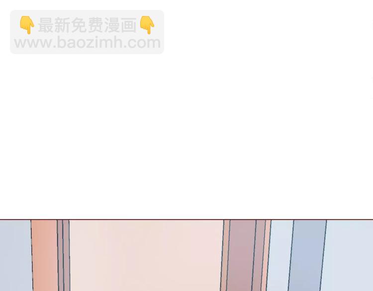 合法同居 - 第107話 來大姨媽(1/3) - 6